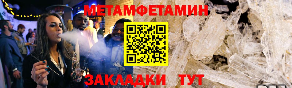АМФ 97%  Amphetamine  Туймазы  Вход с VPN  АМФ 
