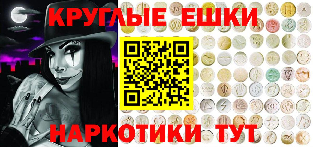 ЭКСТАЗИ диски  Вход с VPN  Ecstasy  Экстази DUBAI  Туймазы 