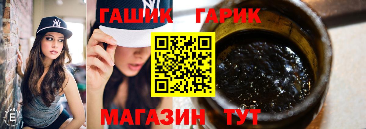 ГАШИШ ice o lator Туймазы