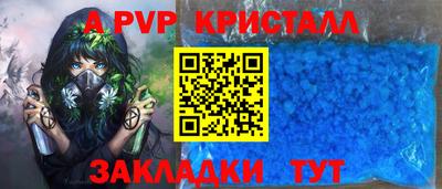 Альфа ПВП Кингисепп