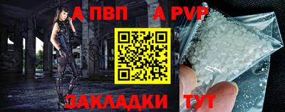 Альфа ПВП Кингисепп