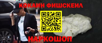 кокс Кимры
