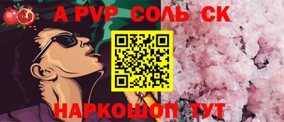 Альфа ПВП Кингисепп