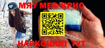 кокс Кимры
