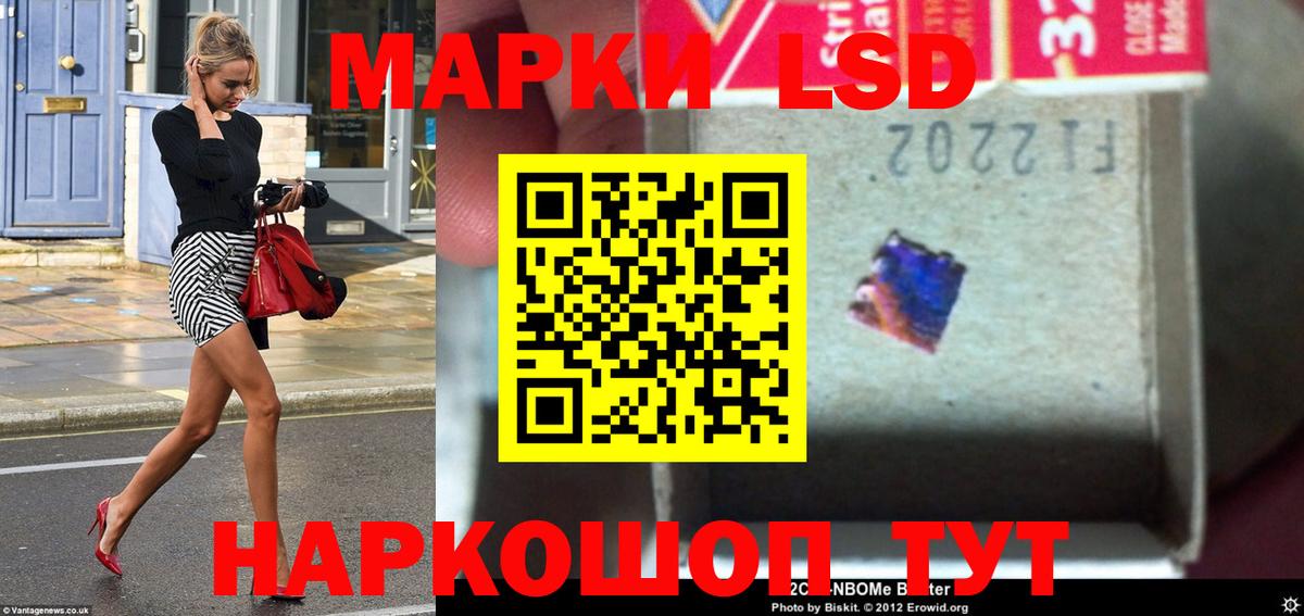 LSD-25 экстази ecstasy  Вход с VPN  Туймазы 