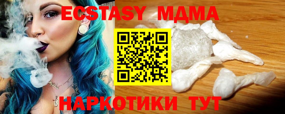 МДМА VHQ Туймазы