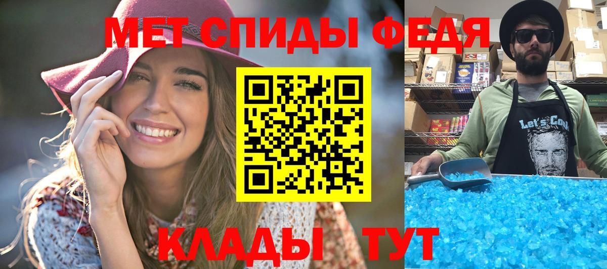 Первитин мет  Вход с VPN  Первитин мет  Туймазы 