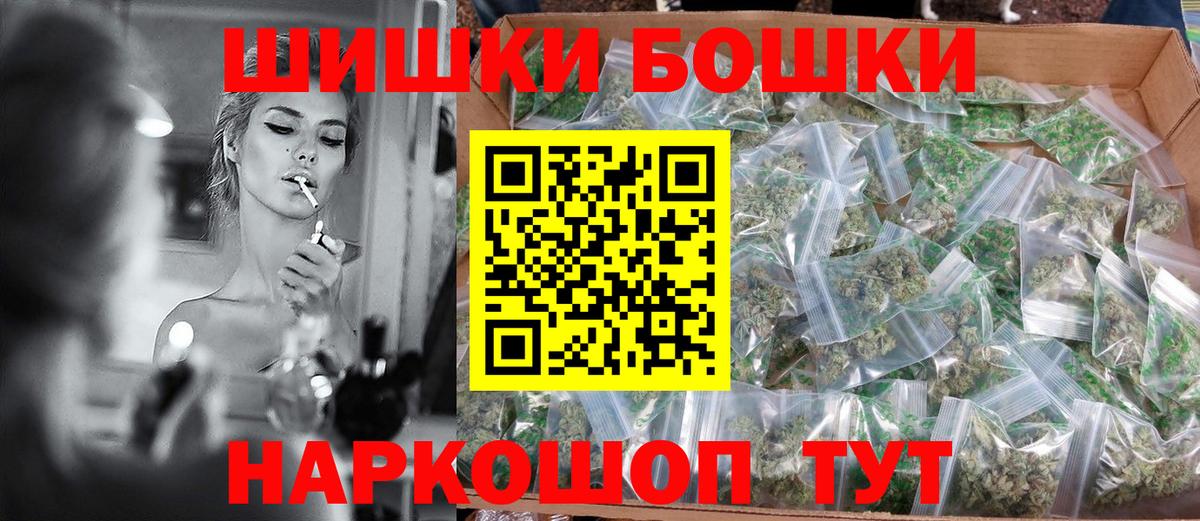 Бошки марихуана SATIVA & INDICA  Конопля White Widow  Вход с VPN  Каннабис Bruce Banner  Туймазы 